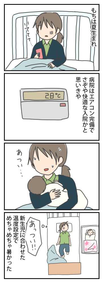 20151020