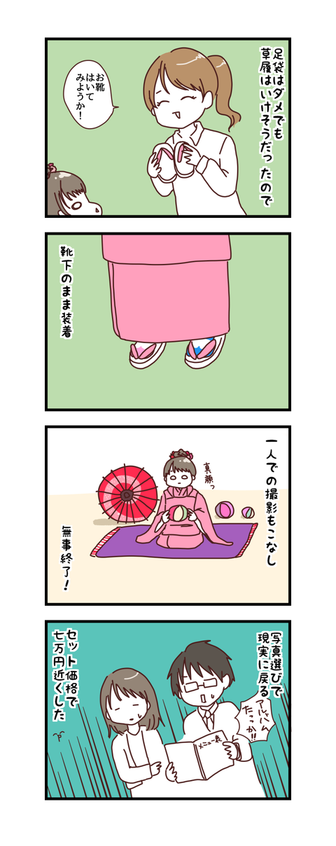 20171030