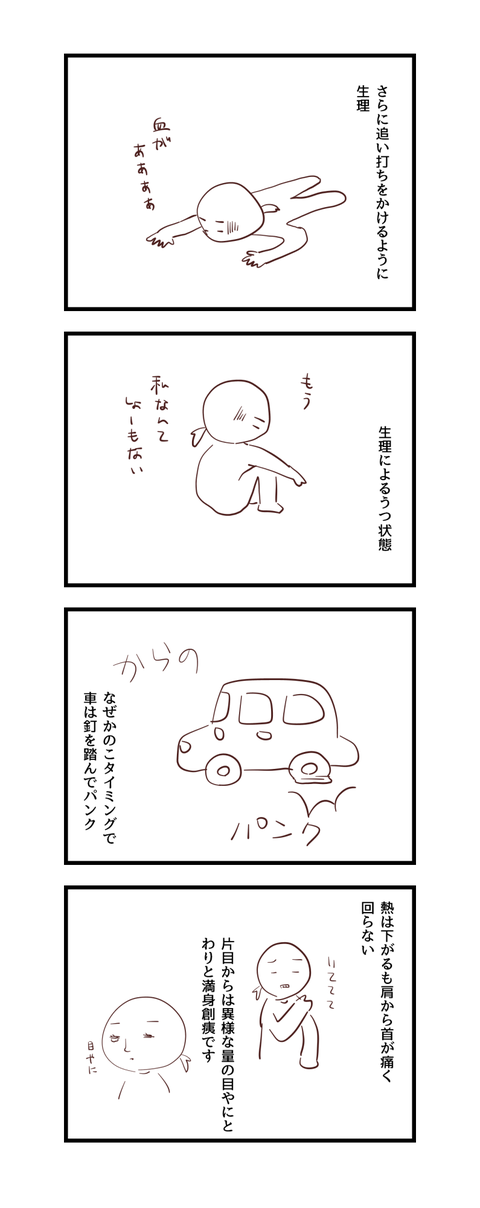 20190121-2
