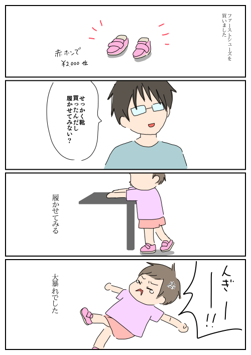 20150625