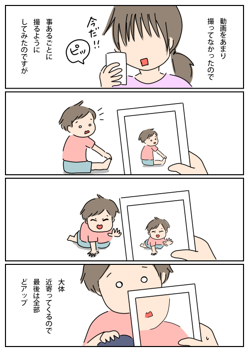 20150712