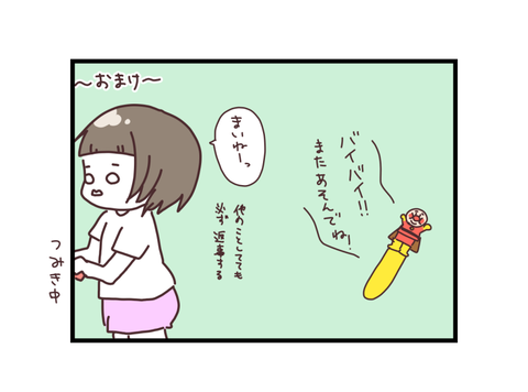20160710-2