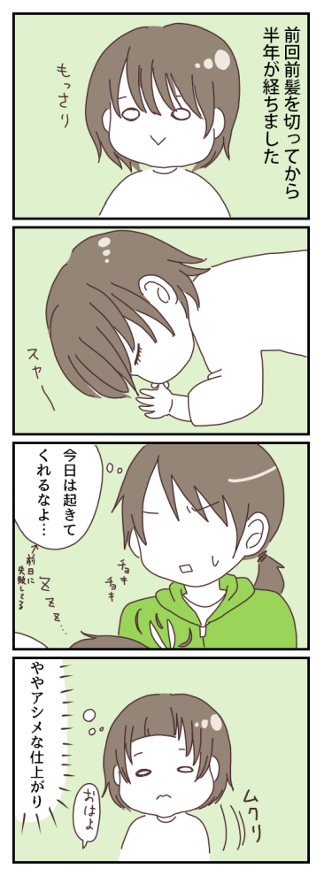 20160312