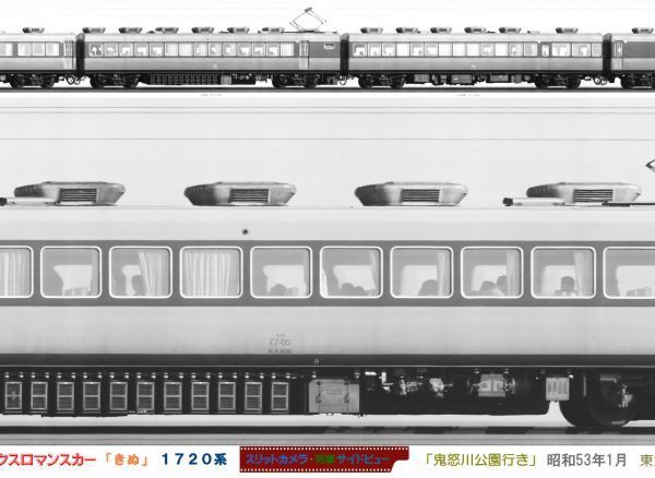 Yahoo!オークション - 東武 1720系 DRC キット6両 床板