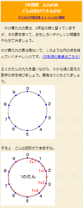 99hyo-en