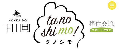 tanoshimo