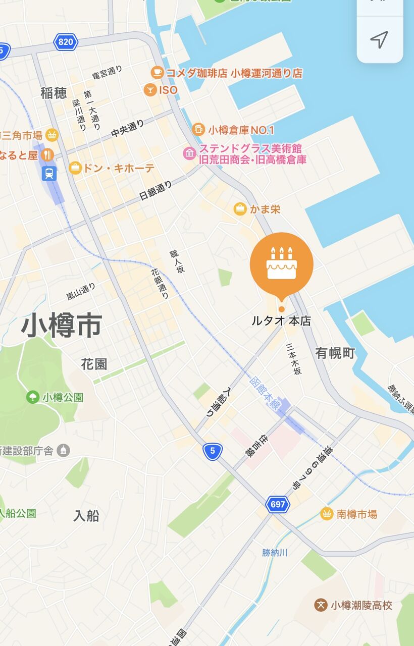 カリヨンの音色3つ、小樽の香り1つ カリヨンの音色3つ、小樽の香り1つ