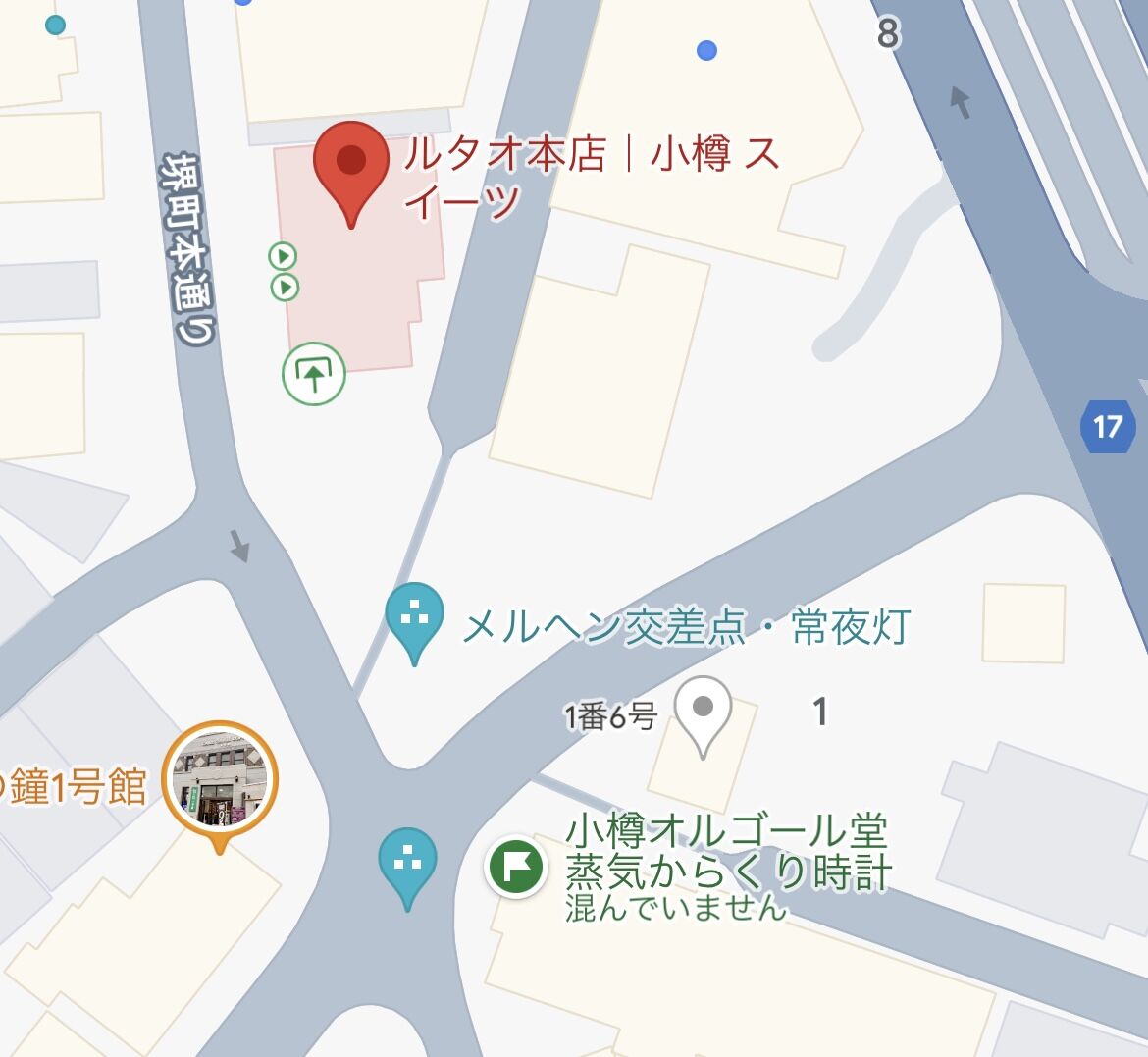 カリヨンの音色3つ、小樽の香り1つ カリヨンの音色3つ、小樽の香り1つ