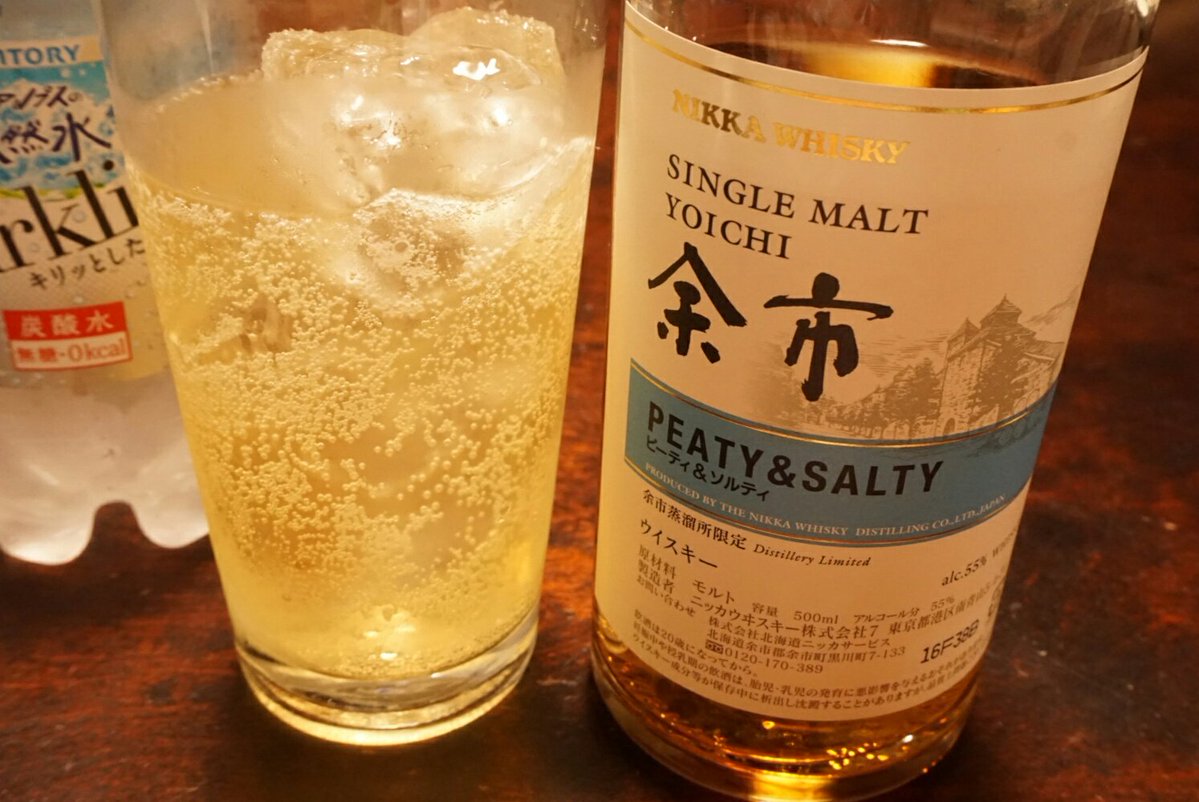 余市 シングルモルト ピーティ ソルティ Na Cask Blog Jp
