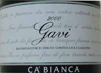 gavi2000cabianca