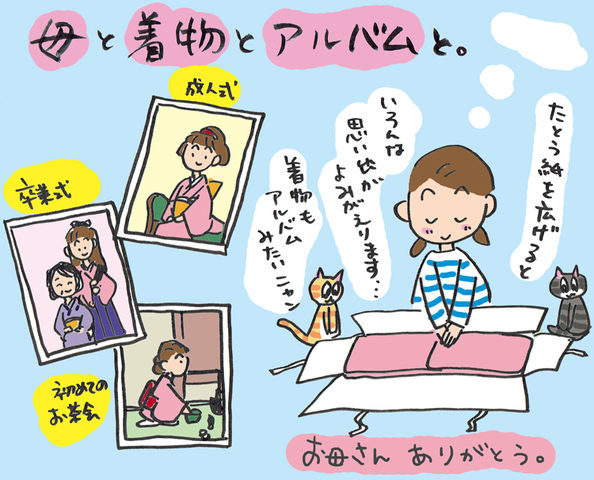 イラスト20181107