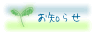 【京都】栗山工房帯揚げ染め体験イベント詳細と申し込み