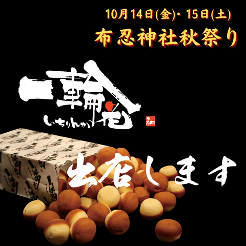 布忍