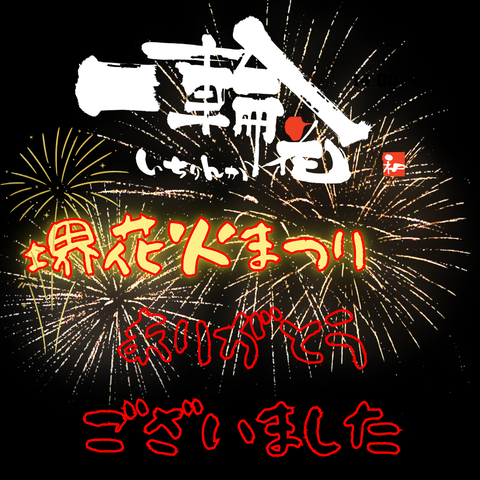 11月7日2
