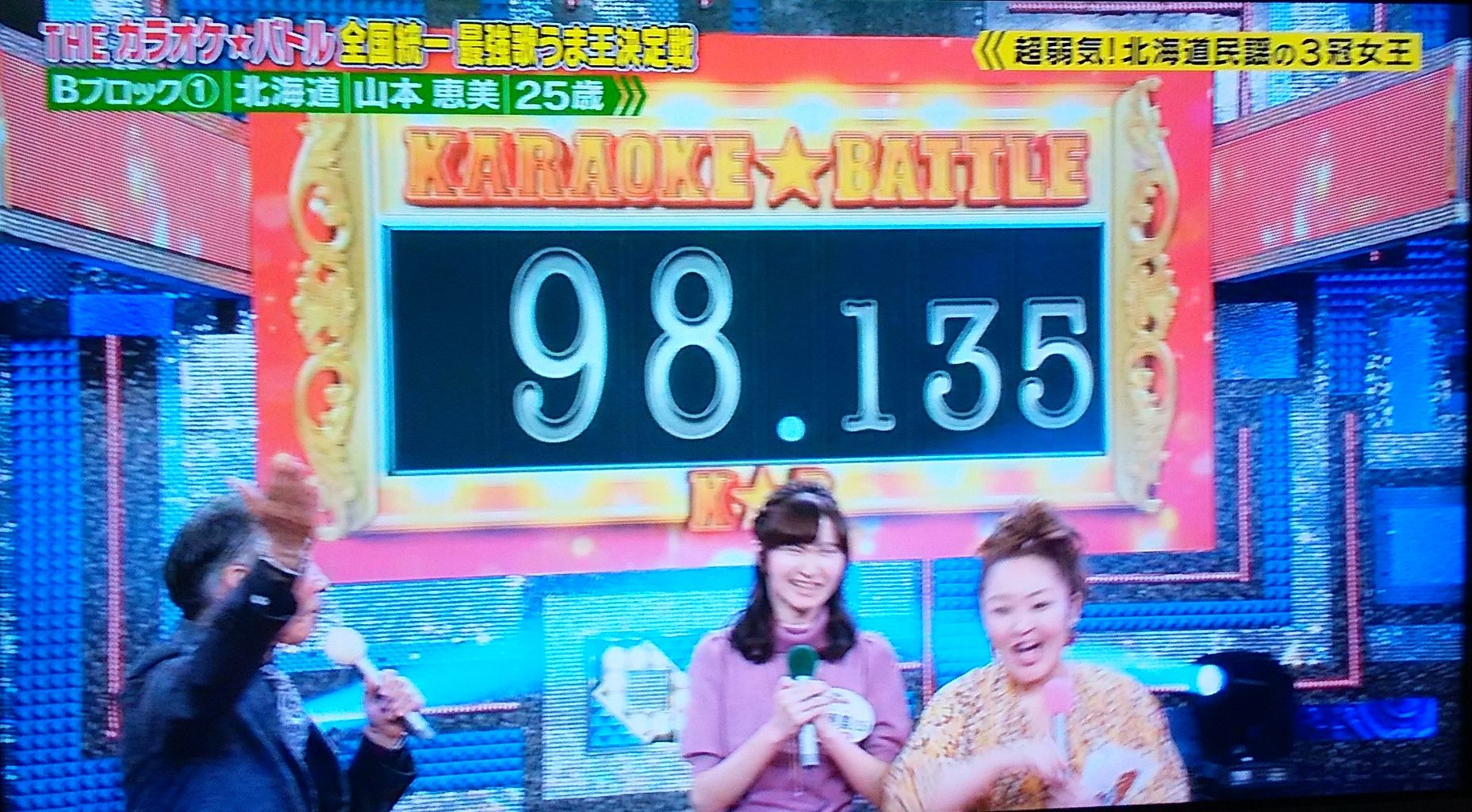 花 In カラオケバトル 石嶺聡子ライブ情報 沖縄の歌姫たちとマイ ミュージックライフ 花 In カラオケバトル 石嶺聡子ライブ情報 沖縄の歌姫たちとマイ ミュージックライフ