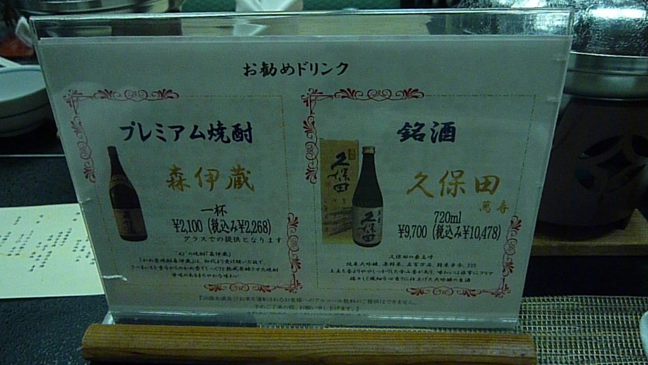 新年会 In エクシブ鳥羽 南野陽子デビュー３０周年記念コンサートin 森ノ宮 沖縄の歌姫たちとマイ ミュージックライフ