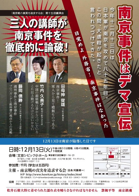 第15回追求930[3471]