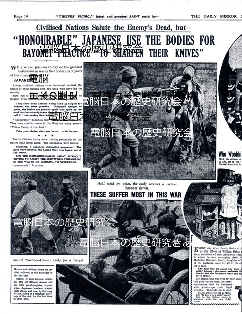 デイリーミラー_加工済