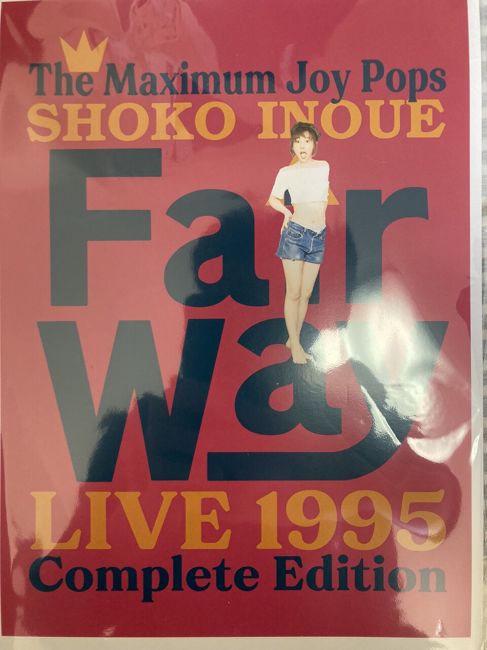 井上昌己 2010 Last Concert! with POPBEAT 井上昌己 2010 Last Concert! with POPBEAT