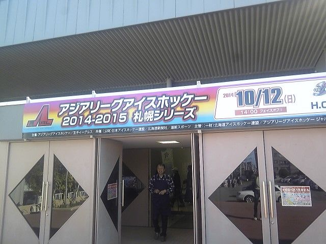 SH3B1254
