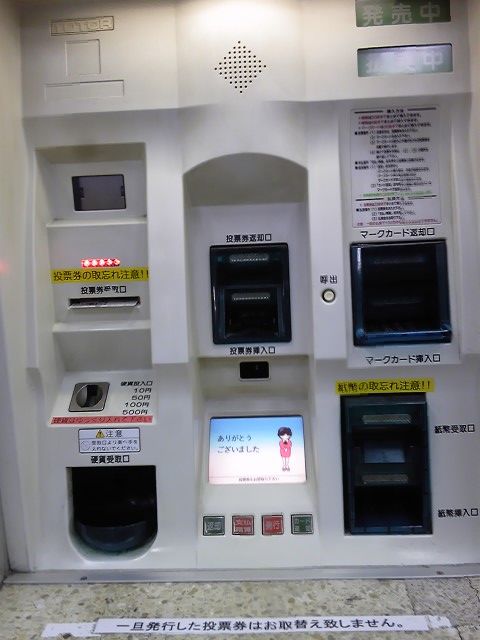 金沢競馬場に行ってきましたよ そしてまたもや Oops 金沢競馬場に行ってきましたよ そしてまたもや Oops