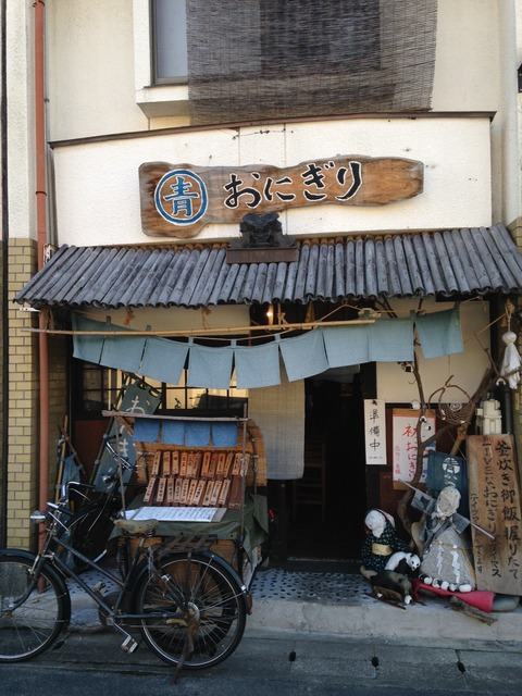 青おにぎり外観
