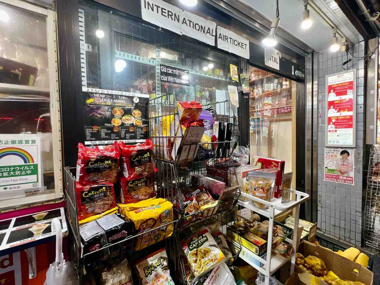 リスちゃん！ソッコンファーストフード（Soc Con Fast Food）でバインミーとベトナムおこわをテイクアウト@大久保 : つぎの角をまがったら