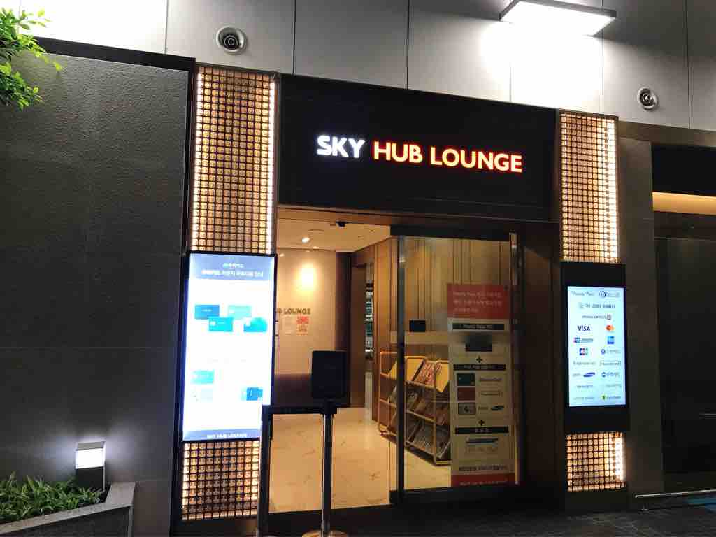 Sky Hub Lounge 帰国 仁川国際空港 2020 02 ソウル 原州 束草 Vol 19 つぎの角をまがったら