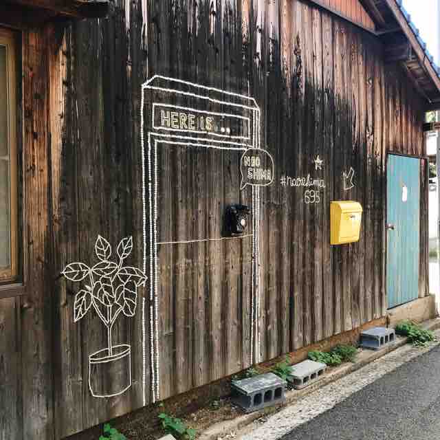 直島 本村エリアのカフェで感じた平成最後の夏 直島 18 08 週末高松 Vol 11 つぎの角をまがったら 直島 本村エリアのカフェで感じた平成最後の夏 直島 18 08 週末高松 Vol 11 つぎの角をまがったら