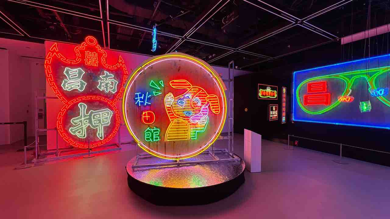 かつての香港ネオンサインが集結「璀璨霓虹Luminous Neon」 - 2026.02
