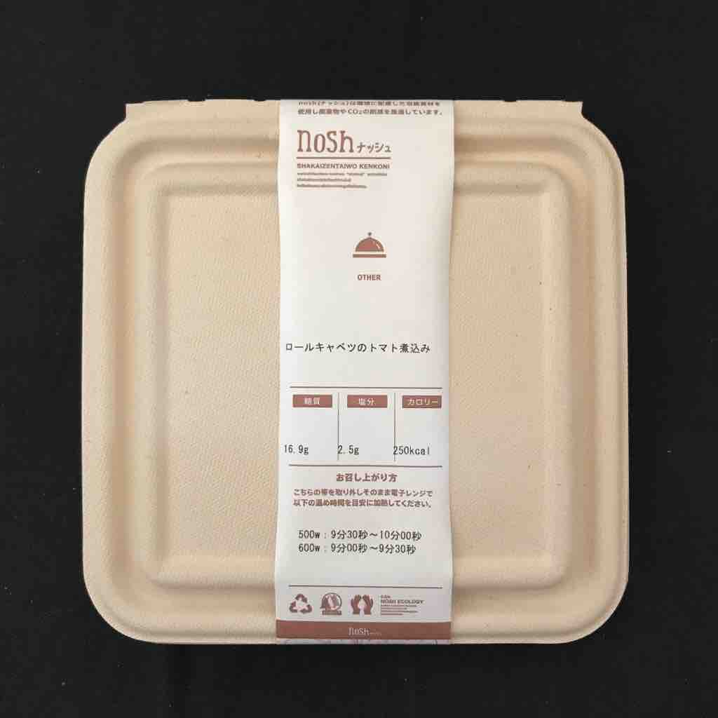 コロナ太り対策 Nosh ナッシュ でカロリー 糖質コントロール つぎの角をまがったら コロナ太り対策 Nosh ナッシュ でカロリー 糖質コントロール つぎの角をまがったら