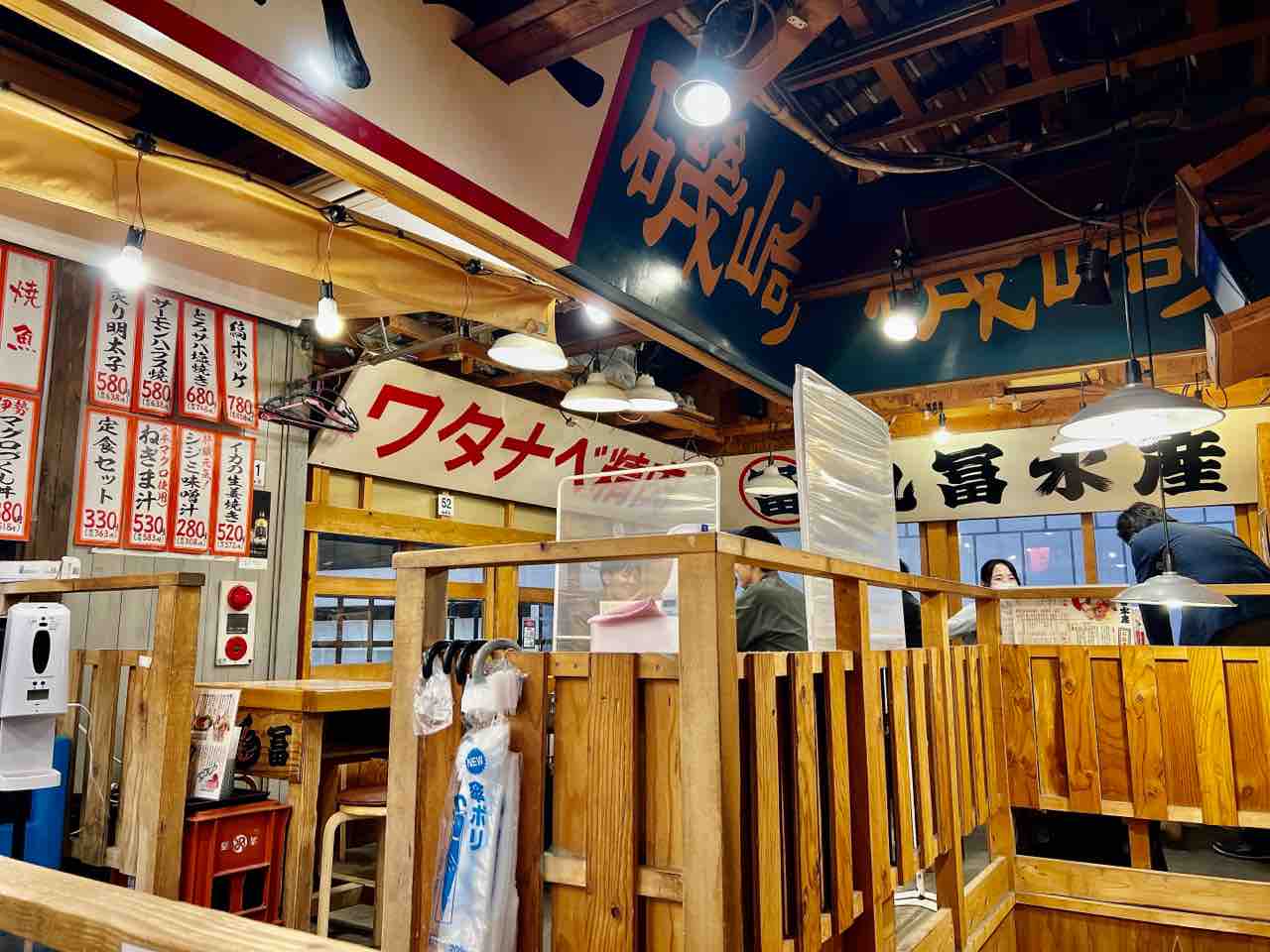 丸 冨 水産 池袋 西口 店