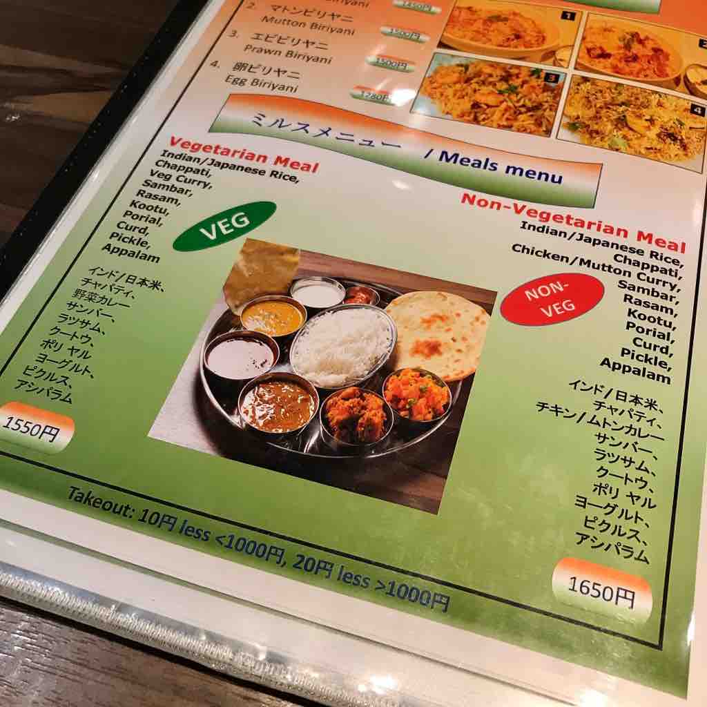 カレーですよ4420 西大島 ミナミキッチン 近所のインドカレー カレーライター はぴい オフィシャルサイト