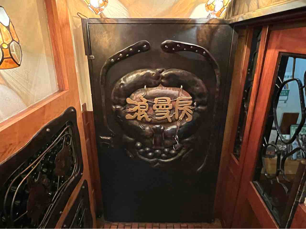 浪曼房（ろうまんぼう）で軽く飲む@新宿 : つぎの角をまがったら