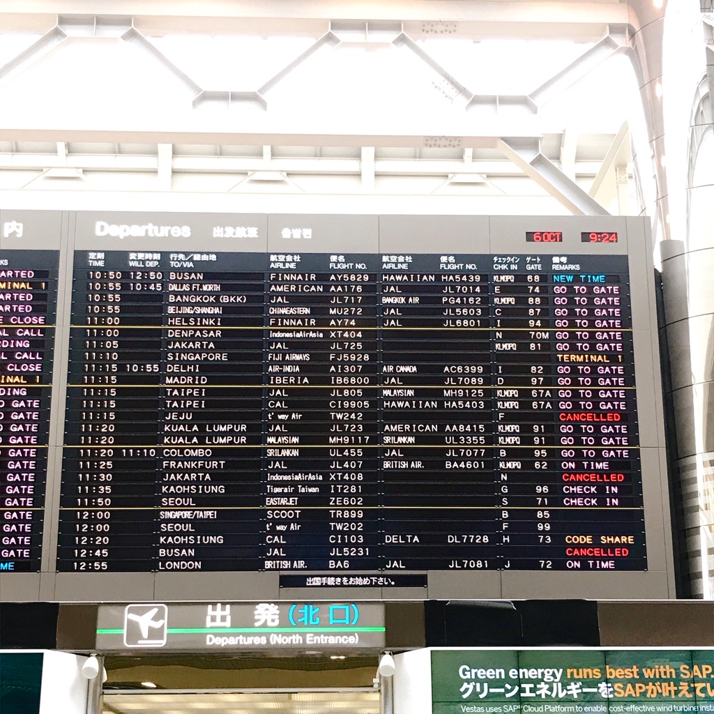 欠航 成田 済州便 ティーウェイ航空 成田国際空港 つぎの角をまがったら