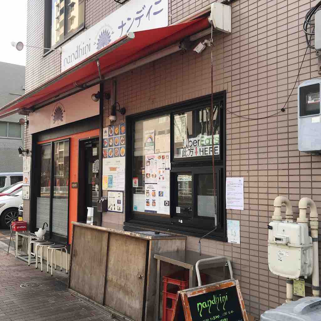 ランチスペシャルミールス ナンディニ 清澄白河 つぎの角をまがったら ランチスペシャルミールス ナンディニ 清澄白河 つぎの角をまがったら