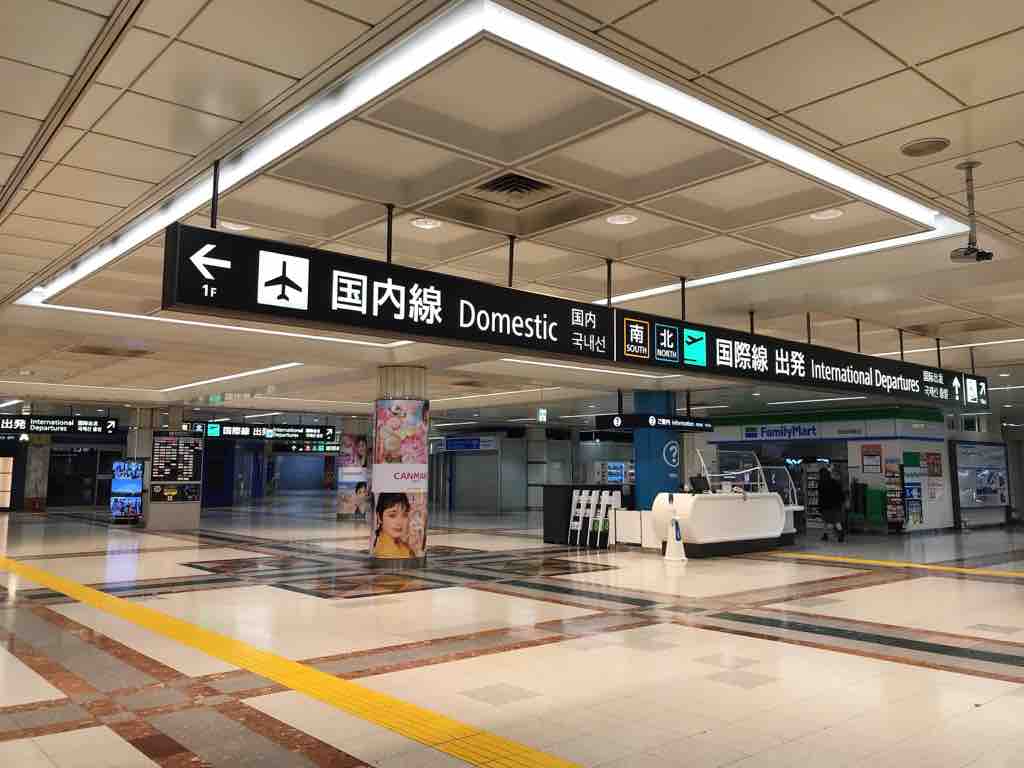 成田第一ターミナル〜那覇 peach搭乗記 - 2022.4 沖縄バカンス一人旅