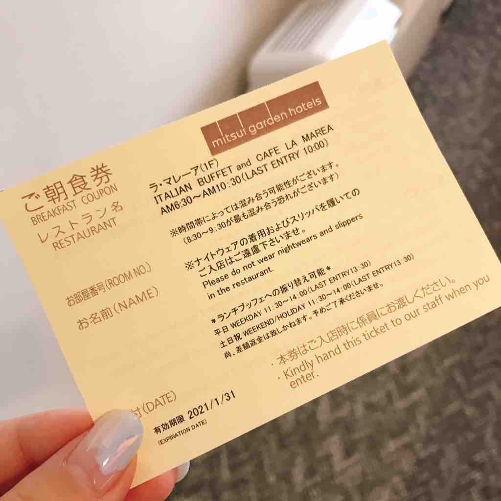 朝食ビュッフェはイマイチ 三井ガーデンホテル汐留イタリア街 12 21 01 汐留年越し Vol 3 つぎの角をまがったら 朝食ビュッフェはイマイチ 三井ガーデンホテル汐留イタリア街 12 21 01 汐留年越し Vol 3 つぎの角をまがったら