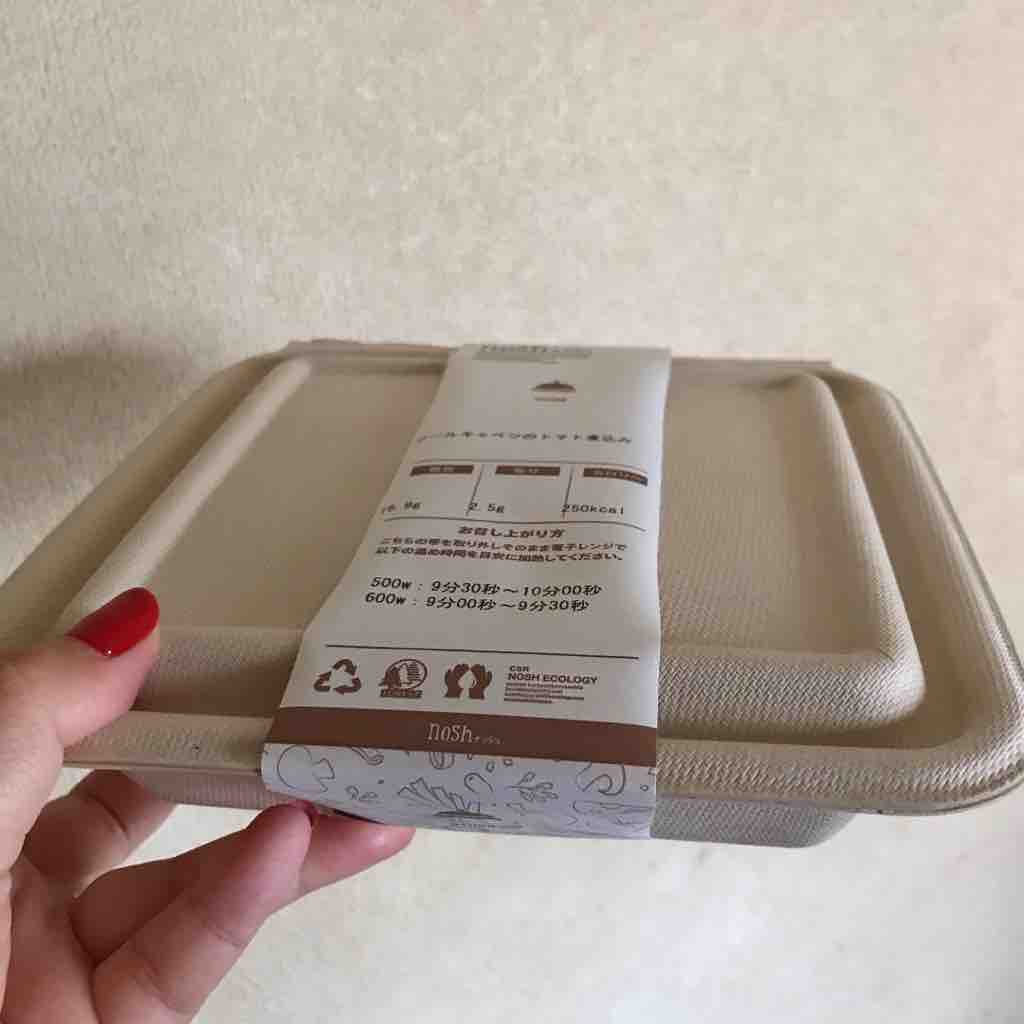 コロナ太り対策 Nosh ナッシュ でカロリー 糖質コントロール つぎの角をまがったら コロナ太り対策 Nosh ナッシュ でカロリー 糖質コントロール つぎの角をまがったら
