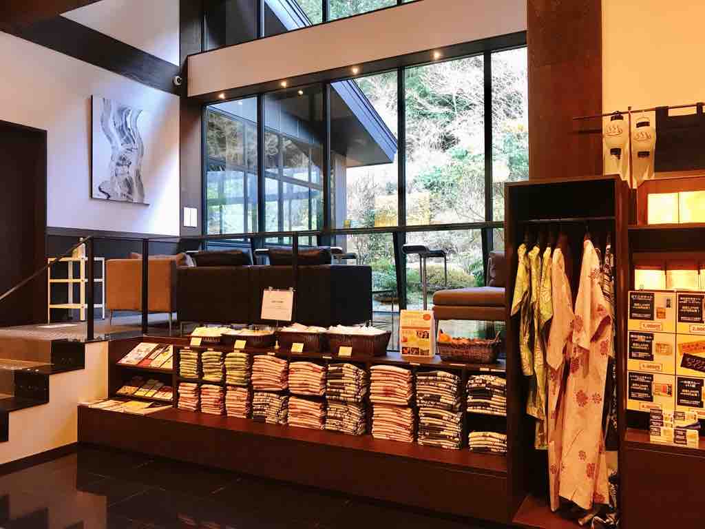 仙石原 ススキの原一の湯 【別館】湿原側硫黄泉露天風呂付和洋室 宿泊