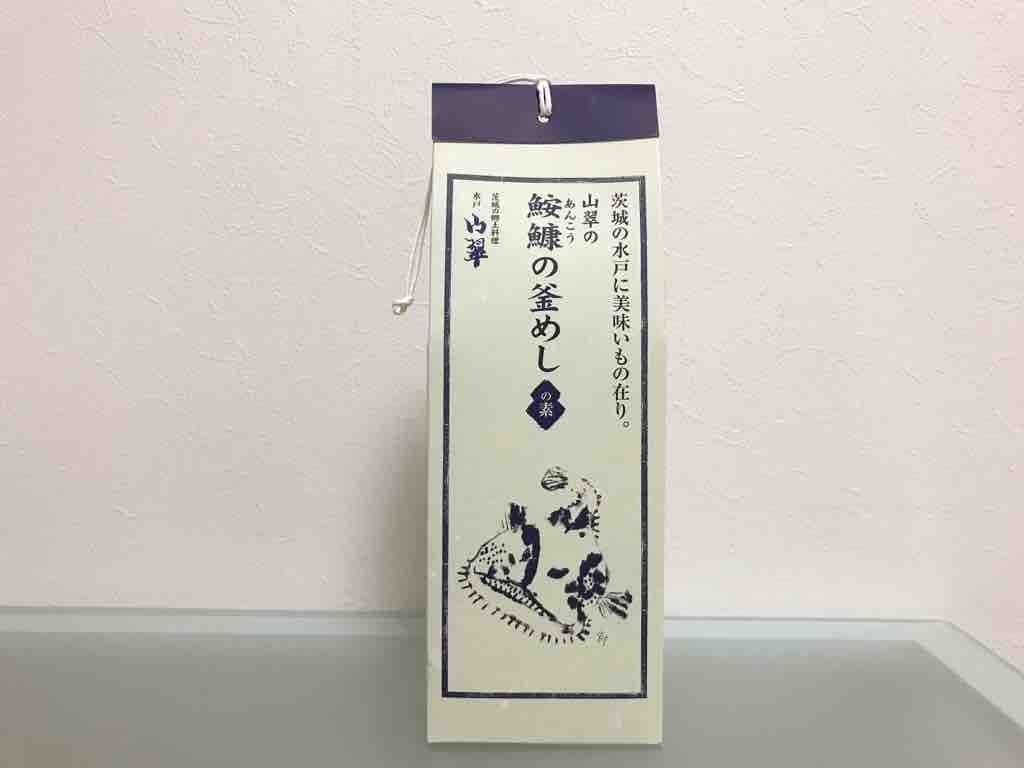 お土産 お買い物編 22 03 水戸偕楽園チームラボ つぎの角をまがったら お土産 お買い物編 22 03 水戸偕楽園チームラボ つぎの角をまがったら