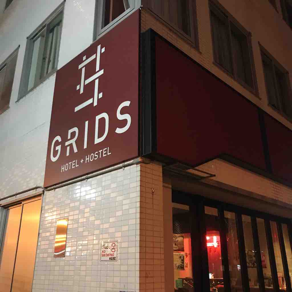 平日に秋葉原に泊まってみた グリッズ 東京 秋葉原 ホテル ホステル Grids Tokyo Akihabara Hotel Hostel 秋葉原 つぎの角をまがったら