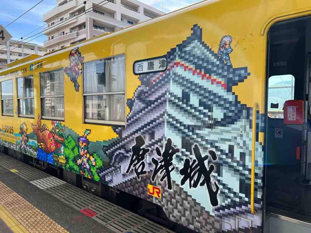 博多〜唐津の移動の先に「ロマ佐賀列車」 - 2022.11 福岡・佐賀