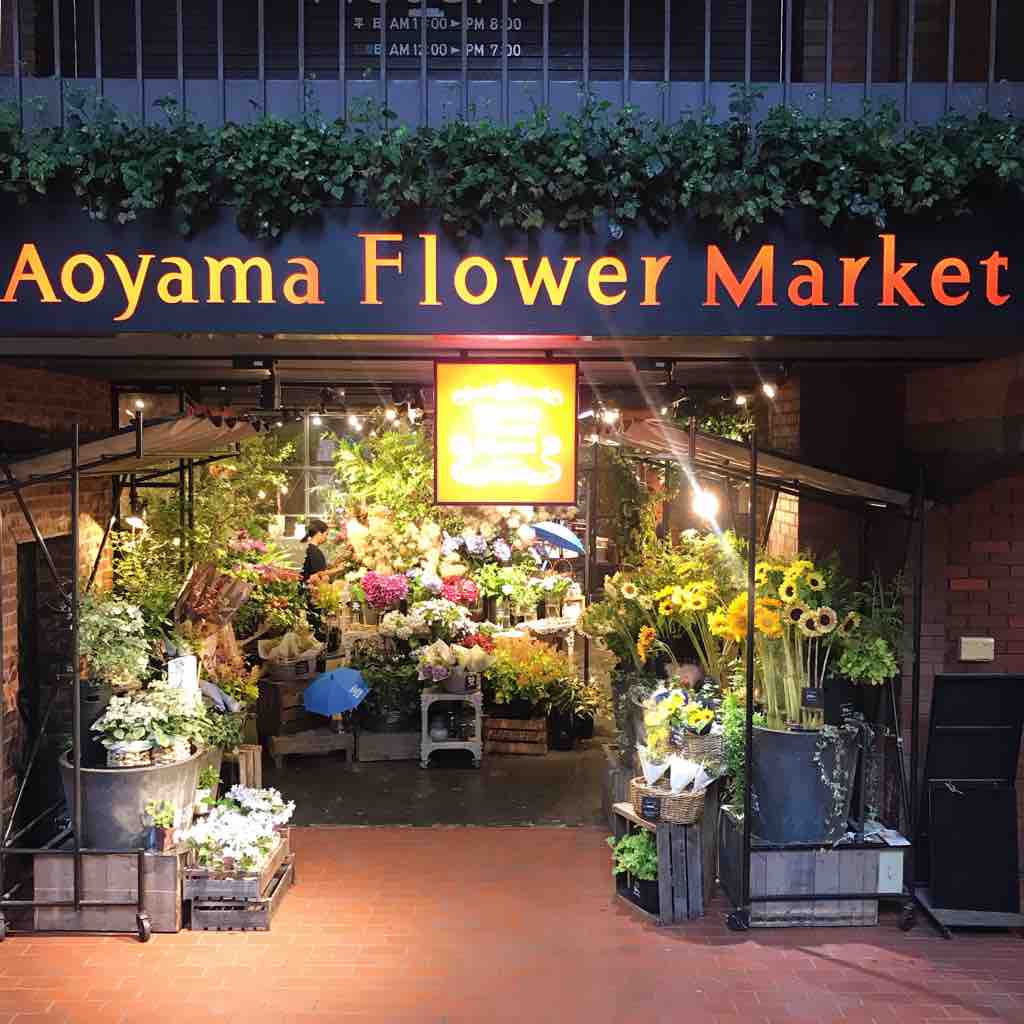 お花に囲まれたカフェ 青山フラワーマーケット ティーハウス 表参道 つぎの角をまがったら
