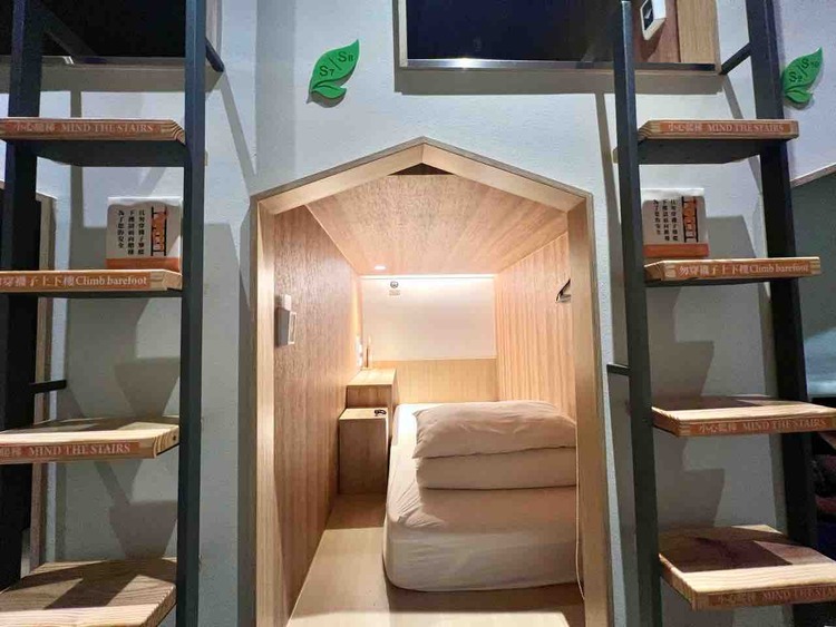 夜に火災の誤報…町·草休行館 CHO Stay Capsule Hotel 女性専用
