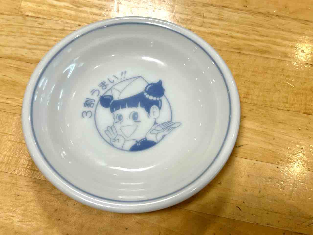 ニャン太　ぎょうざの満州①② ジョッキ2&餃子皿2&八角皿2 Amazon.co.jp: ぎょうざの満洲 ジョッキ 餃子皿 八角皿