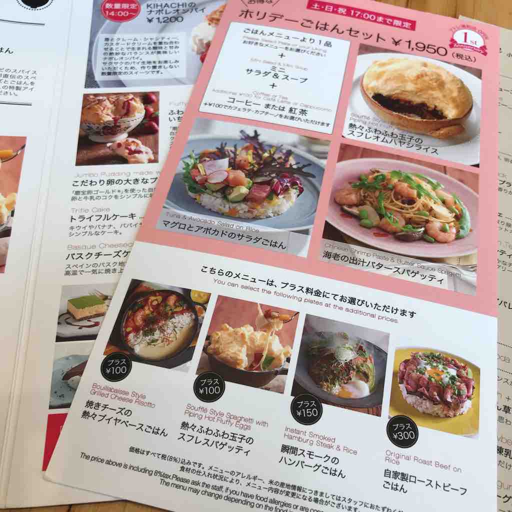 ヘルシーランチを探したらオシャレカフェにたどり着いた Kihachi Cafe キハチカフェ 浦和 つぎの角をまがったら