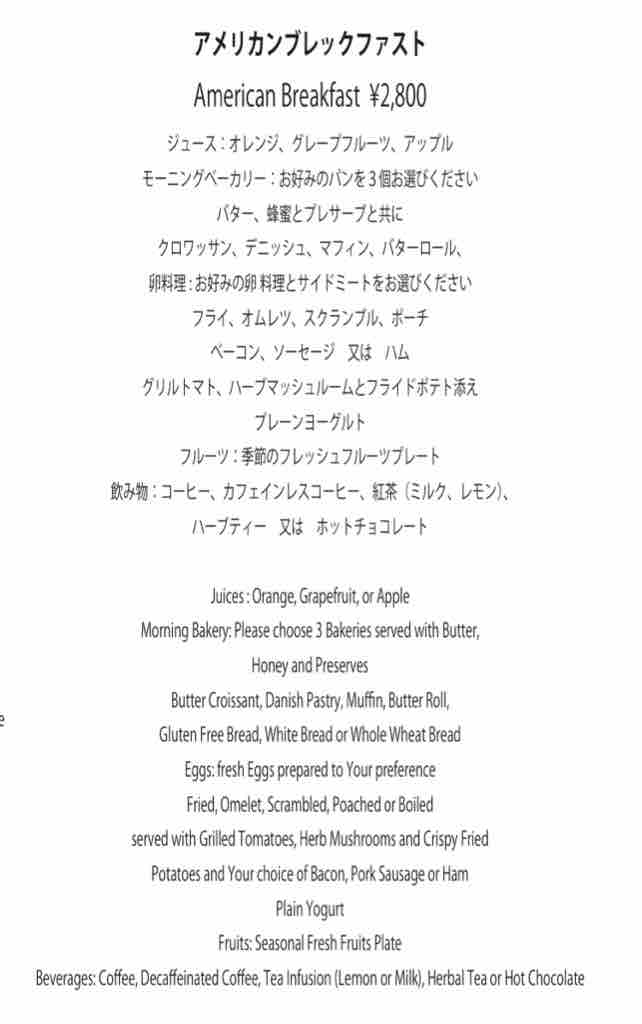 シェラトンで朝食をルームサービス 21 01 お誕生日マイクロツーリズム Vol 10 つぎの角をまがったら シェラトンで朝食をルームサービス 21 01 お誕生日マイクロツーリズム Vol 10 つぎの角をまがったら