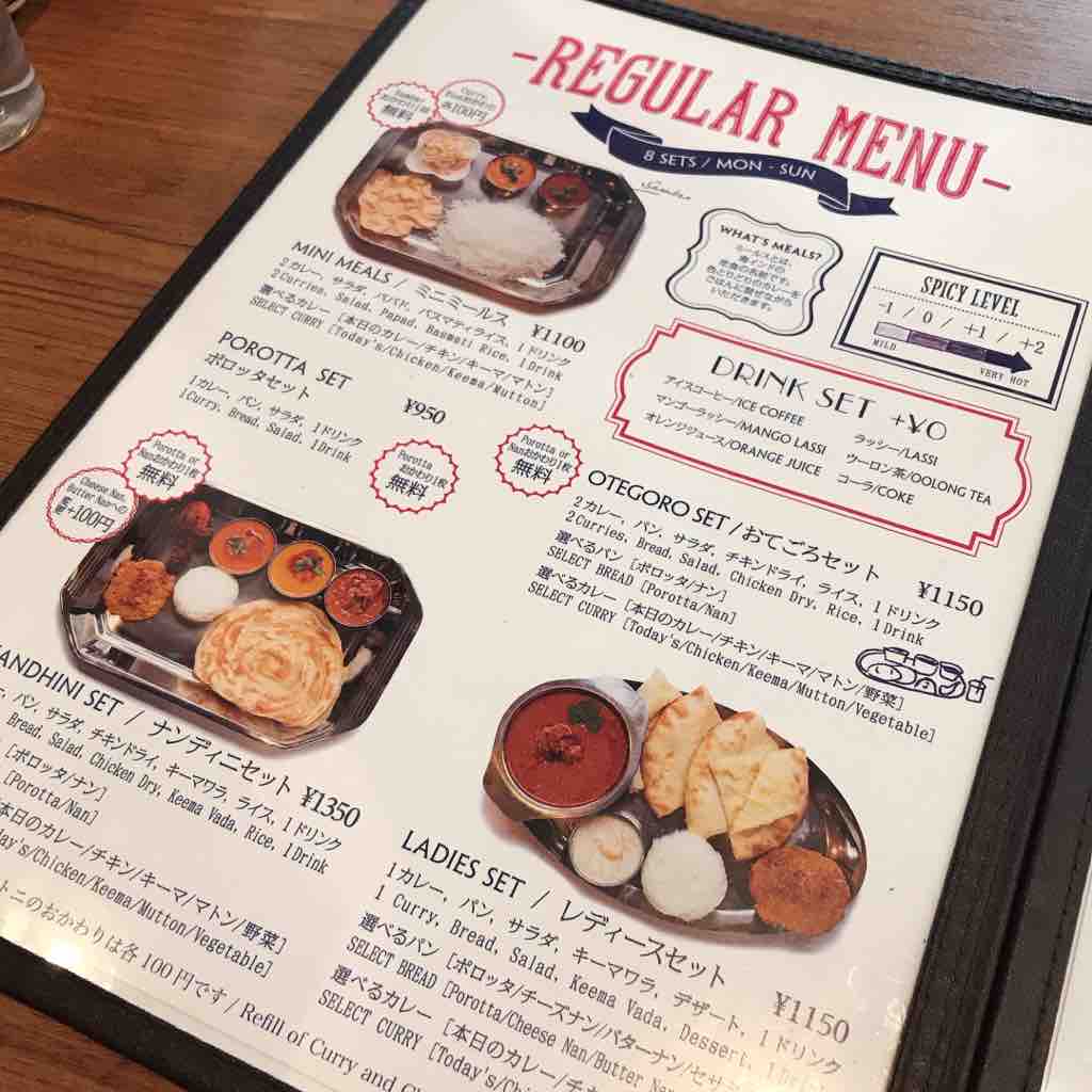 ランチスペシャルミールス ナンディニ 清澄白河 つぎの角をまがったら ランチスペシャルミールス ナンディニ 清澄白河 つぎの角をまがったら
