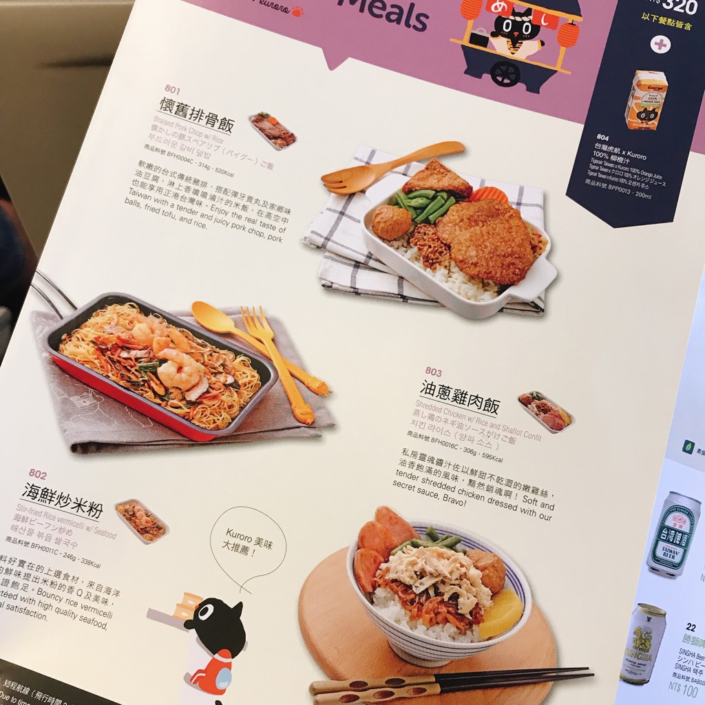 成田 高雄 タイガーエア搭乗記 高雄でsimカード購入 18 09 高雄 台南一人旅 Vol 2 つぎの角をまがったら 成田 高雄 タイガーエア搭乗記 高雄でsimカード購入 18 09 高雄 台南一人旅 Vol 2 つぎの角をまがったら